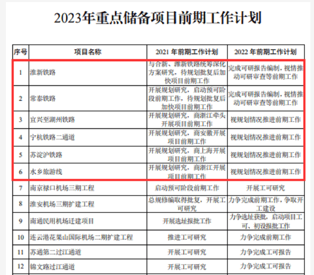 微信圖片_20210223150434.png