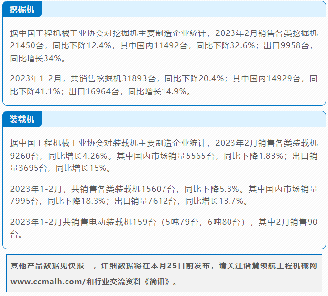 微信圖片_20230314082927.png