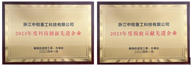 微信圖片_20240125170923.png